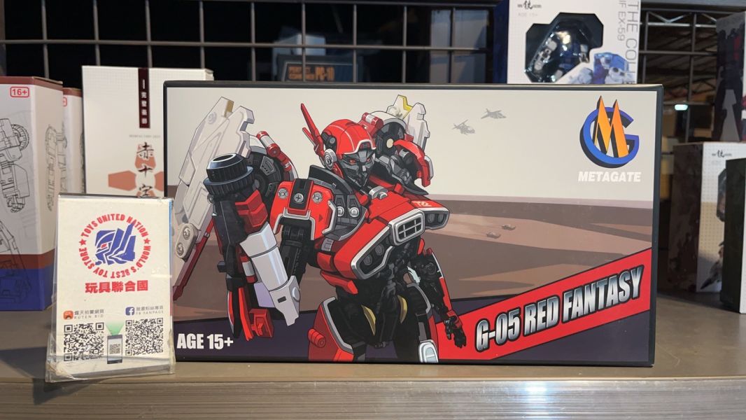 玩具聯合國 補貨 METAGATE MG G05 電影 三變戰士 粉碎 FANTASY G-05 