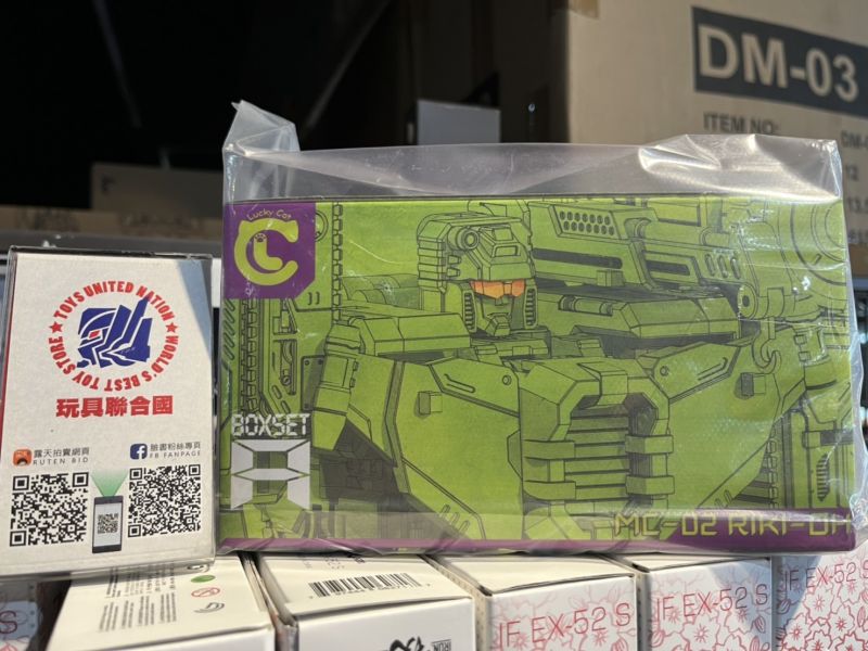 玩具聯合國 即將到貨 A.B.C套 招財貓 MICRO COSMOS MC-02 力王 大力神 MC02 