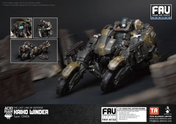 玩具聯合國 預購免訂金 TOYS ALLIANCE 酸雨戰爭 Acid Rain FAV-A132 海堡溫德12式 