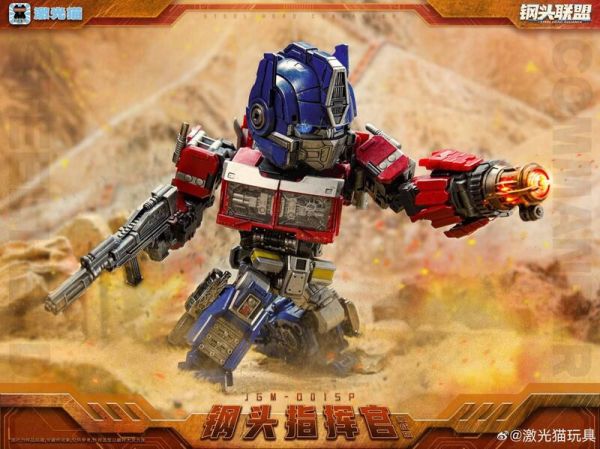 玩具聯合國 現貨 激光貓 JGM-Q01SP 鋼頭指揮官 激戰版 大頭Q版 外傳 柯博文 