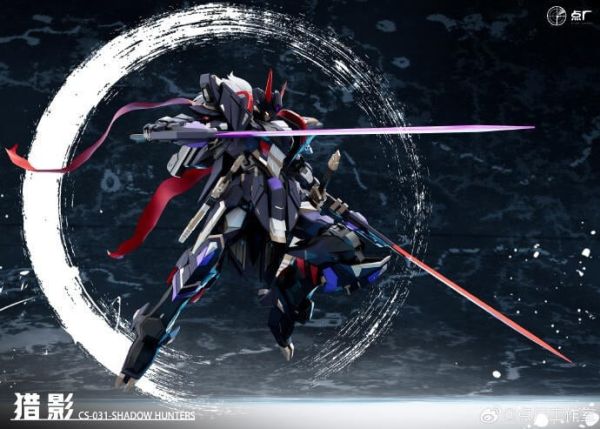 玩具聯合國★ 預購免訂金 點廠工作室 CS-031 SHADOW HUNTERS 暗黑獵影 幽靈獵影 共兩款 