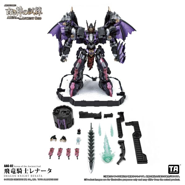 玩具聯合國 預購免訂金 古神試煉 AAG-02 飛龍騎士 蕾娜塔 ARENA OF THE ANCIENT GOD 
