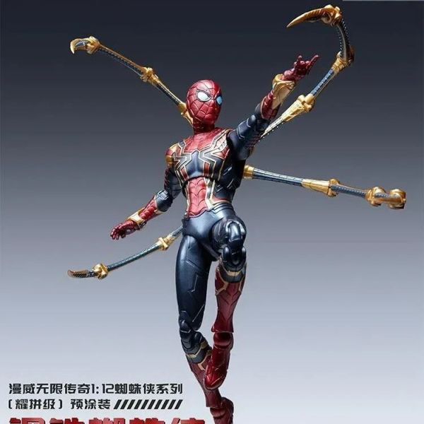 玩具聯合國★ 預購免訂金 創世模王 鋼鐵蜘蛛人 IRON SPIDER 1/12 組裝模型 