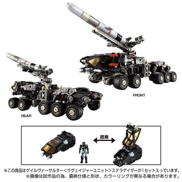 玩具聯合國★ 現貨 戴亞克隆 DIACLONE 戰術行者 疾風突擊者 掠奪者型態 TM-27 黑色 