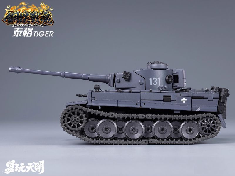 玩具聯合國 現貨 易玩天開 鋼鐵戰魂 泰格 TIGER 坦克變形 
