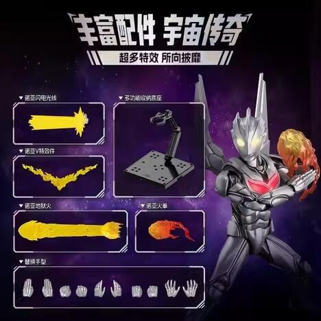 玩具聯合國 預購免訂金 布鲁可 積木人 奥特名鑑 超人力霸王 傳奇版 奧特曼 諾亞 