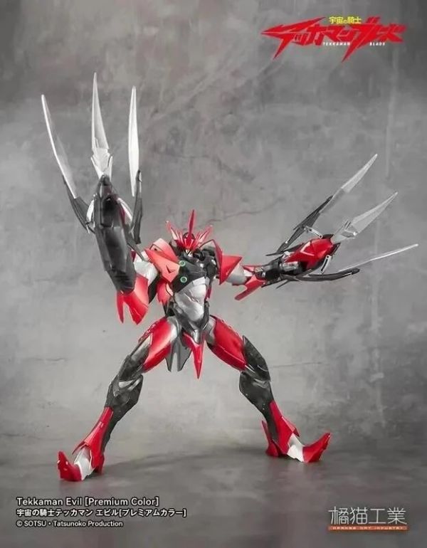 玩具聯合國★ 預購免訂金 橘貓工業 宇宙騎士 TEKKAMAN BLADE 伊比路 EVIL 至臻版 