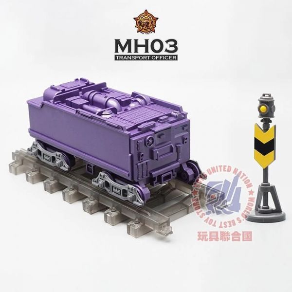 玩具聯合國★ 現貨 魔魂志 MH-03 運輸官 配件包 FT-44 大火車 可用 MH03 