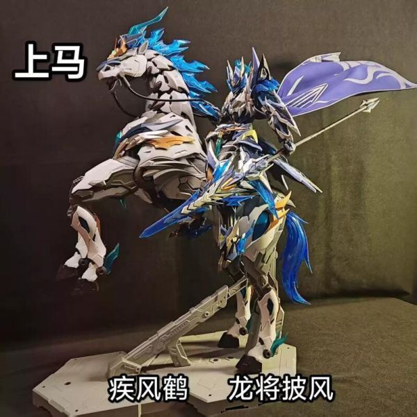 玩具聯合國 預購免訂金 疾風鶴 趙雲 龍將披風套裝 不含趙雲 