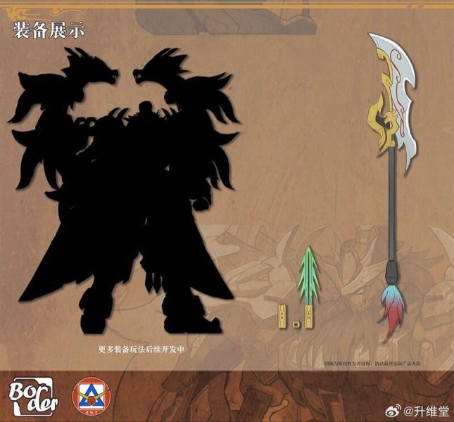 玩具聯合國 超前預購免訂金 升維堂×邊境模型 三國群英傳 青龍帝君 關雲長 組裝模型 