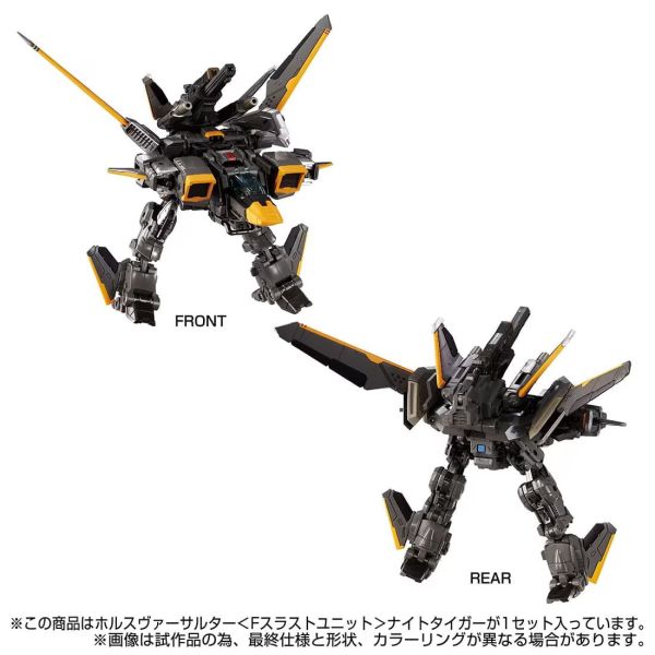 玩具聯合國★ 現貨 戴亞克隆 DIACLONE TM-29 黑色 荷魯斯 萬能突襲者 <F推力裝置> 