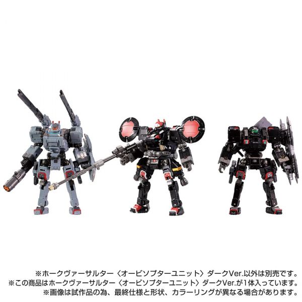 玩具聯合國★ 現貨 戴雅克隆 戰術行者 TM-15  Hawk Versalter Orbisopter Unit 暗黑版 