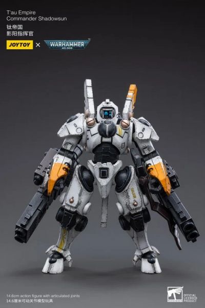 玩具聯合國★ 預購免訂金 暗源 Joy toy 鈦帝國 影陽 指揮官 鈦星人 