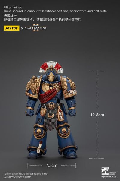 玩具聯合國 預購免訂金 joytoy 暗源 極限戰士 配備精工爆矢槍 鏈鋸劍和爆矢槍的聖物盔甲兵 殺無雙 合作款 