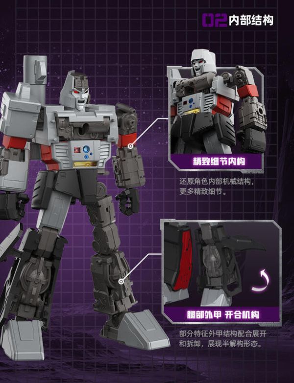 玩具聯合國 預購免訂金 布魯可 積木人 變形金剛 傳奇版 G1 密卡登 Megatron 