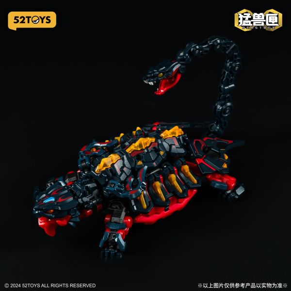 玩具聯合國 補貨 52toys beast box IB-08 四聖獸 玄武 