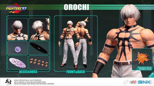 玩具聯合國★ 預購免訂金 SNK 正版授權 吞時工作室 拳皇 ’97 大蛇 1/12 可動人偶 TS-015 
