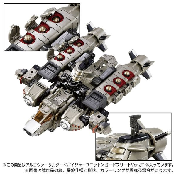 玩具聯合國★ 現貨 戴亞克隆 DIACLONE 戰術行者 TM-18 白色 潛水型 萬能突襲者 航海裝備 
