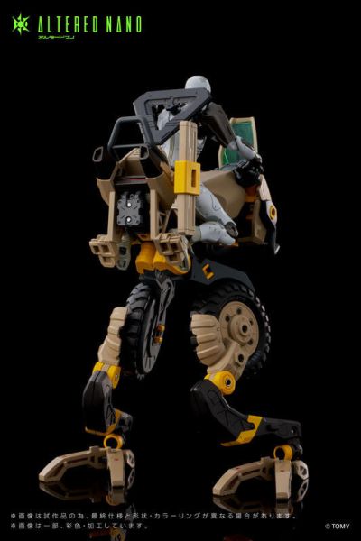 玩具聯合國 預購免訂金 TAKARATOMY ALTERED NANO AN-EX 附獨有黑色臂甲 