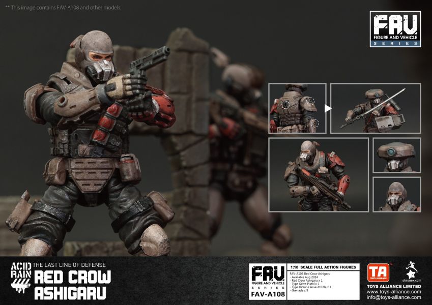玩具聯合國★ 現貨 酸雨戰爭 Acid Rain FAV-A108 赤鴉足輕 