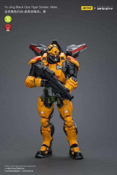 玩具聯合國★ 預購免訂金 暗源 joytoy 無限戰爭 玉京虎賁 玉京黑色行動 虎賁空降兵 infinity 3.75 