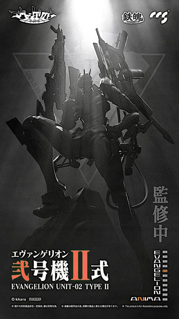 玩具聯合國 超前預購免訂金 CCS TOYS 鐵魄 EVANGELION 福音戰士 二號機 Ⅱ式 