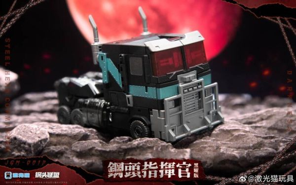 玩具聯合國 現貨 激光貓 JGM-Q01D 鋼頭指揮官 黑曜版 大頭Q版 外傳 柯博文 