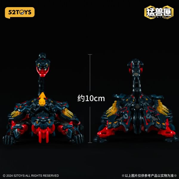 玩具聯合國☆ 現貨52toys beast box IB-08 四聖獸玄武- 玩具聯合國 玩具聯合國☆ 現貨52toys beast box IB-08 四聖獸玄武- 玩具聯合國
