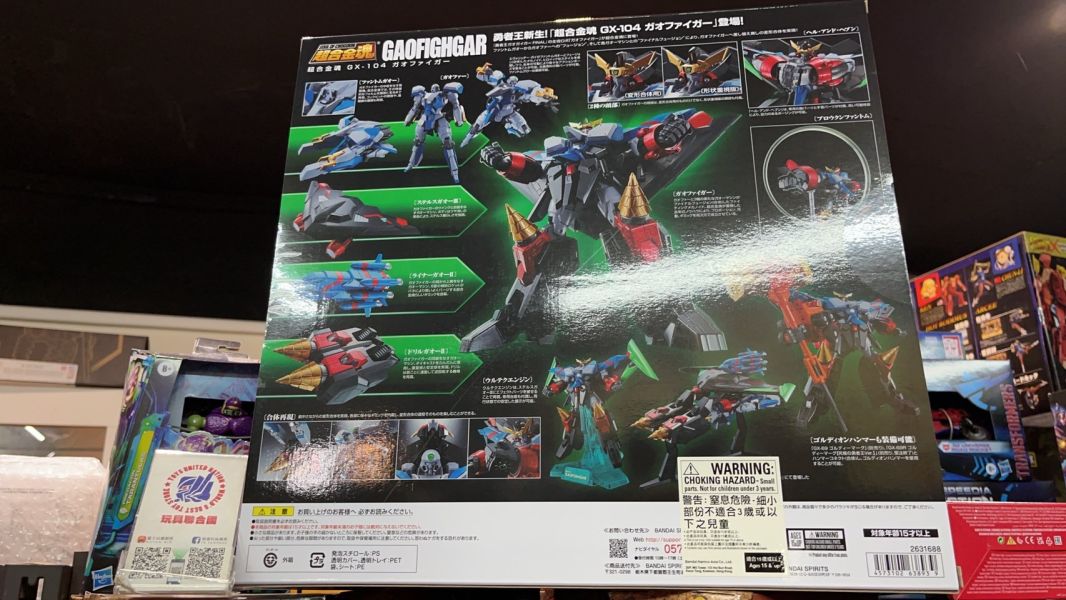 玩具聯合國★ 現貨 超合金魂 GX-104 勇者王 我王戰牙 勇者王 FINAL 