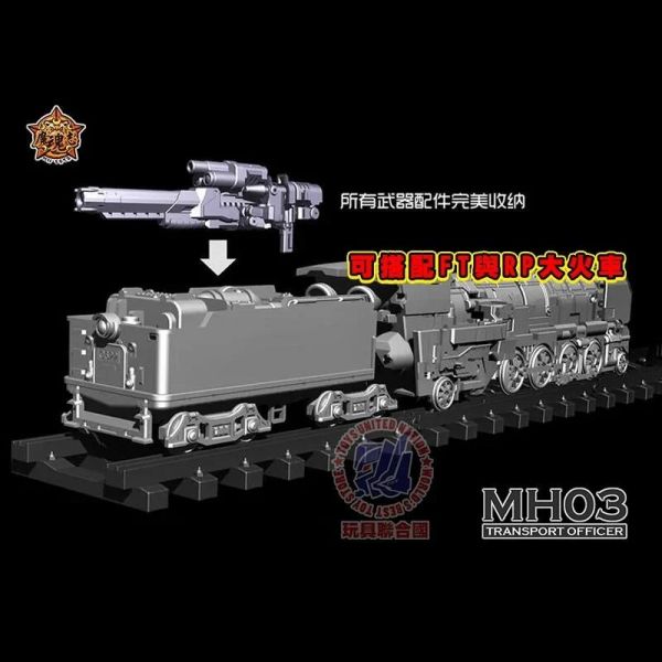 玩具聯合國★ 現貨 魔魂志 MH-03 運輸官 配件包 FT-44 大火車 可用 MH03 