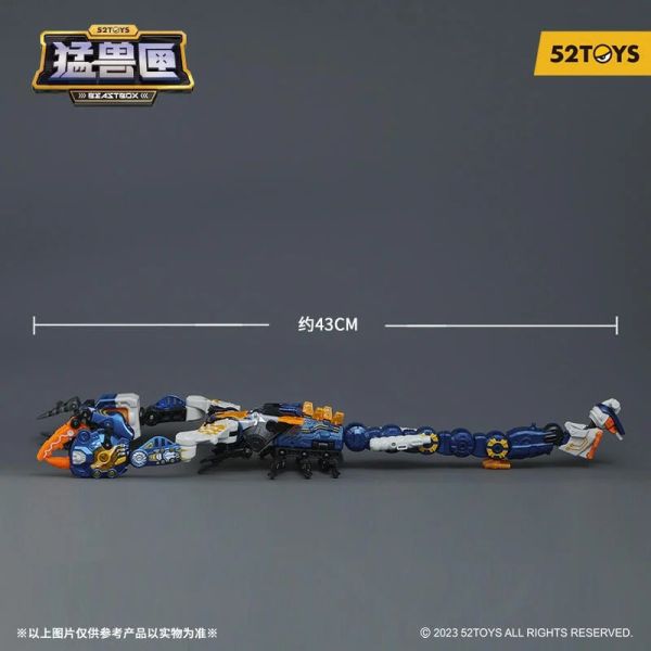 玩具聯合國★ 現貨 52toys BeastBox 猛獸匣 BB-60 HURICAN 颶風 