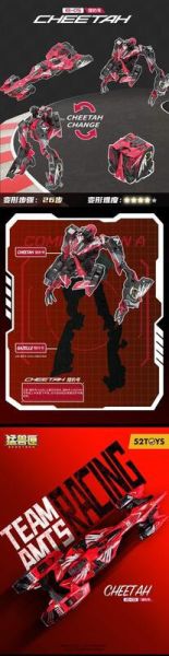 玩具聯合國★ 現貨 52toys MEGABOX 萬能匣 IB-05 CHEETAH 全能小隊獵豹號 