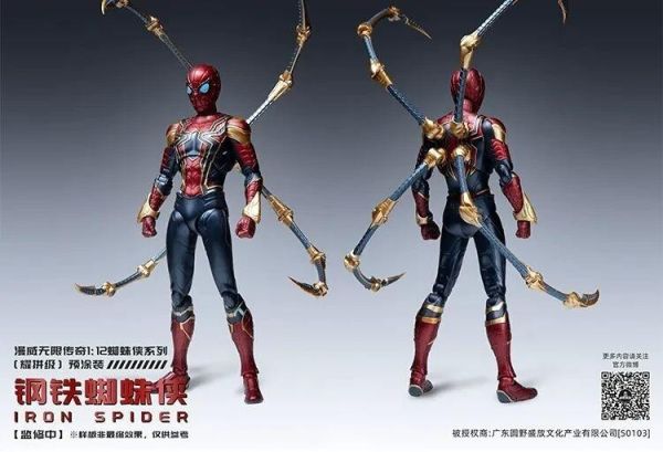 玩具聯合國★ 預購免訂金 創世模王 鋼鐵蜘蛛人 IRON SPIDER 1/12 組裝模型 