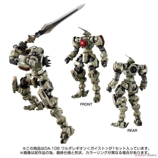 玩具聯合國★ 現貨 戴亞克隆 DA-106 Waruda Legion 瓦魯達軍團 機動巨兵 幽靈型 