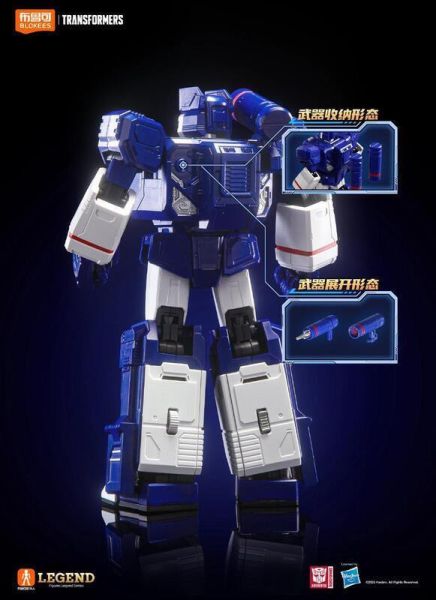 玩具聯合國 預購免訂金 布魯可 積木人 變形金剛 傳奇版 G1 音波 聲波 SOUNDWAVE 