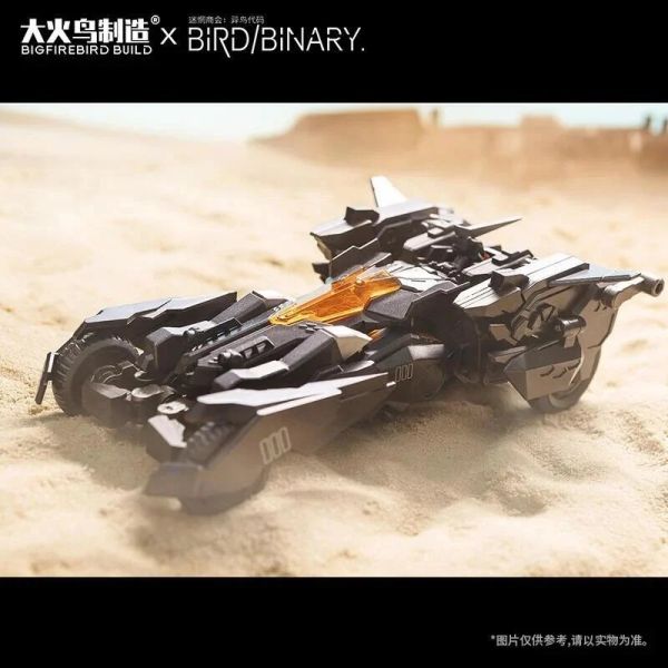 玩具聯合國 補貨 大火鳥製造 × 異鳥代碼 林蒲郎 專用機 金色烏鴉 重晴鳥 
