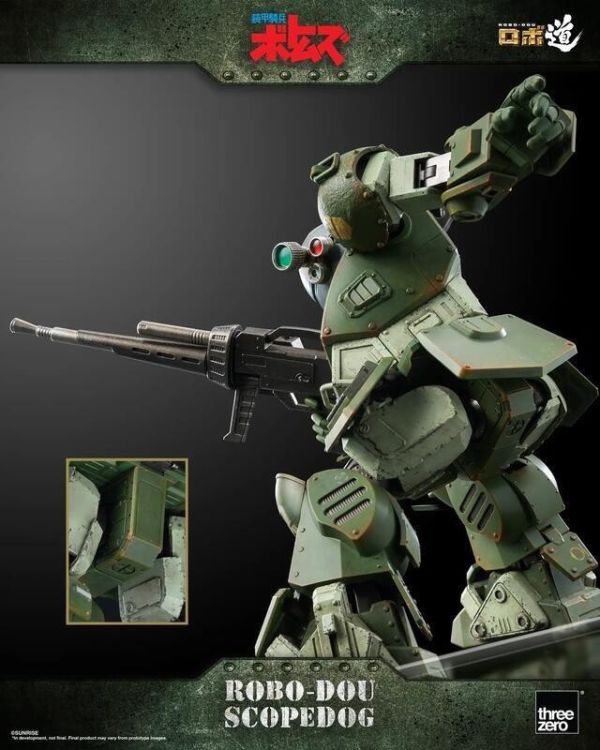 玩具聯合國★ 預購免訂金 threezero 裝甲騎兵 VOTOMS ROBO道 眼鏡鬥犬 眼鏡狗 15公分 