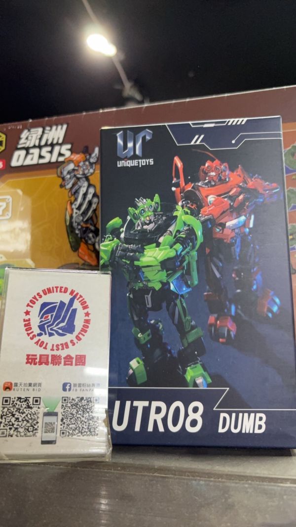 玩具聯合國★ 現貨 UniqueToys 電影2 R-07 R-08 雙胞胎 擋泥板 剎車 