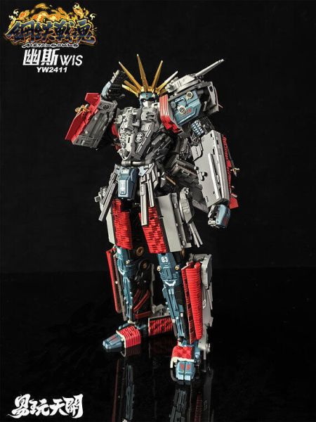 玩具聯合國★ 預購免訂金 易玩天開 YW2411 鋼鐵戰魂 幽斯 WIS 可動完成品 