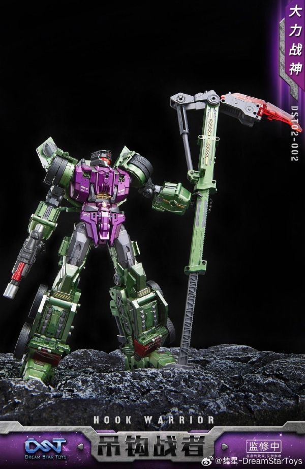 玩具聯合國 現貨 Dream Star Toys DST02-002 大力戰神 警力神 吊車 吊鉤戰者 