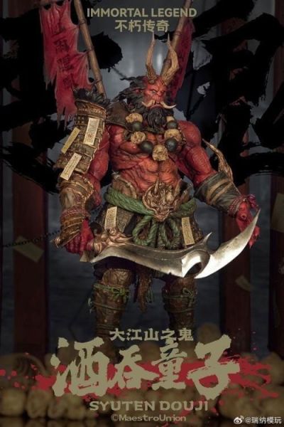 玩具聯合國★ 預購免訂金 匠盟 大江山之鬼 酒吞童子 鬼王 23CM 