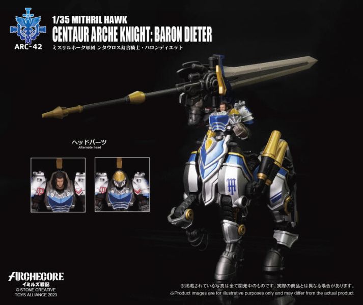 玩具聯合國★ 現貨 ARCHECORE ARC-42 秘銀雄鷹軍團 半人馬幻古騎士 迪特男爵 