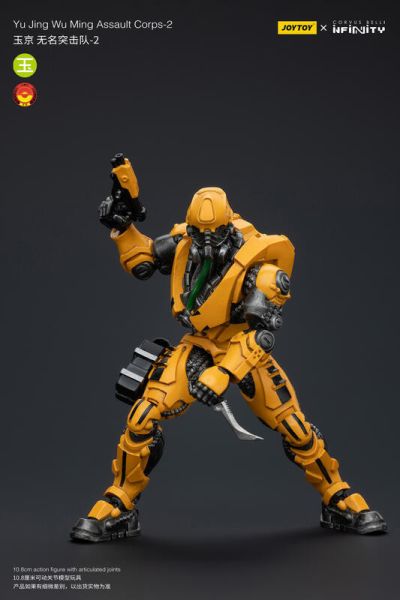 玩具聯合國★ 預購免訂金 暗源 joytoy 無限戰爭 玉京 無名突擊隊-1 -2 infinity 3.75 1/18 