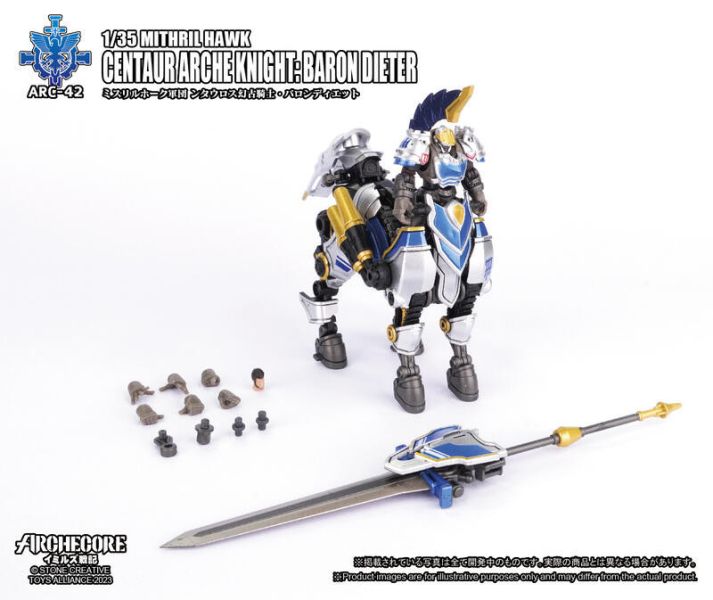 玩具聯合國★ 現貨 ARCHECORE ARC-42 秘銀雄鷹軍團 半人馬幻古騎士 迪特男爵 
