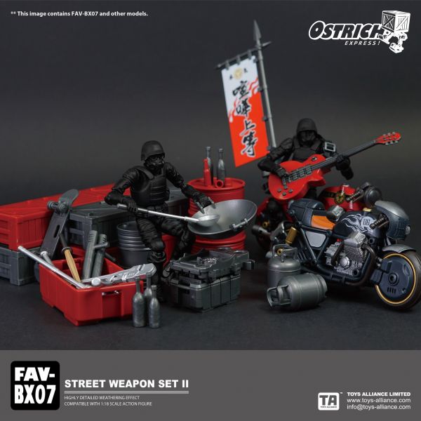 玩具聯合國★ 預購免訂金 TA FAV-BX07 STREET WEAPON set II 街頭武器II 