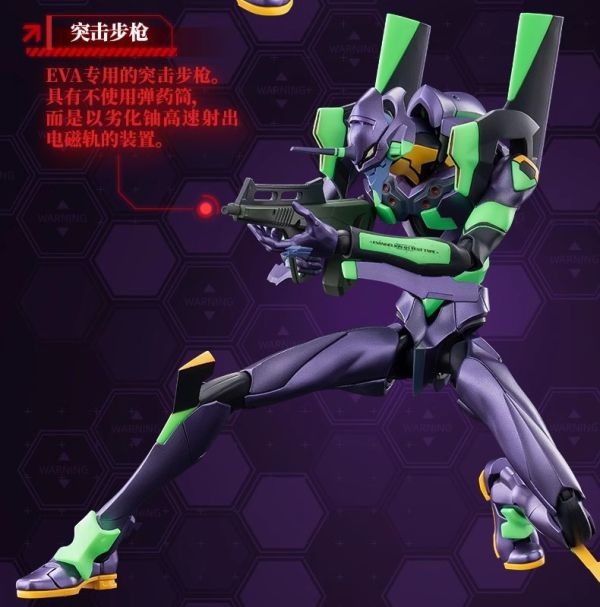 玩具聯合國 現貨 布魯可 積木人 傳奇版 新世紀 福音戰士 EVA 初號機 