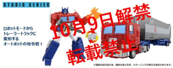 玩具聯合國 限預購補單 日版 TAKARATOMY 變形金剛 SS-142 柯博文 含貨櫃 完全版 