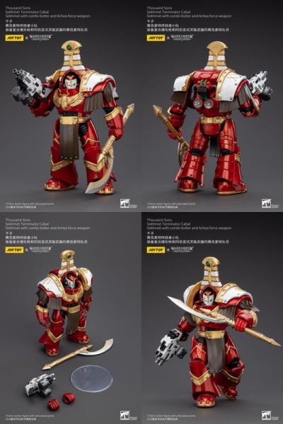 玩具聯合國★ 預購免訂金 joytoy 暗源 千子 裝備重力劍 和 重力自動炮 奧希隆型 蔑視者 無畏 戰鎚 