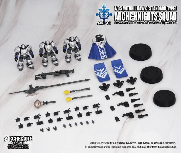 玩具聯合國 現貨 幻古戰紀 ARCHECORE ARC-16 秘銀雄鷹軍團 幻古騎士小隊 泛用裝備型 
