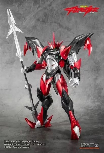 玩具聯合國★ 預購免訂金 橘貓工業 宇宙騎士 TEKKAMAN BLADE 伊比路 EVIL 至臻版 